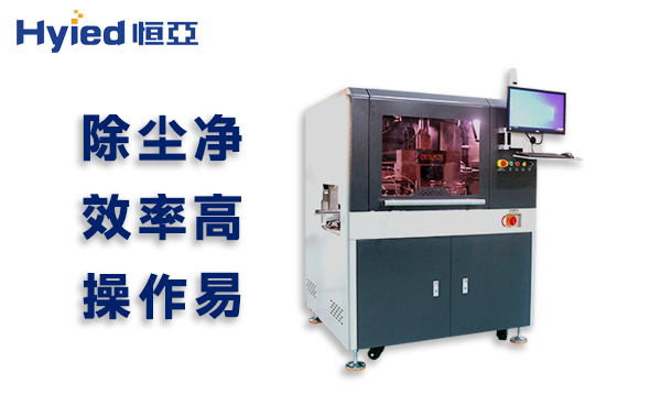 PCB自动分板机工作进程：安全与质量的关键把控
